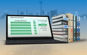 پراکندگی دادهها، مانع جدی دریافت مالیات از خانه های خالی پراکندگی دادهها، مانع جدی دریافت مالیات از خانه های خالی