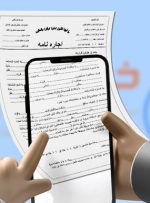 ۱۱ میلیون خانوار هنوز در سامانه املاک ثبت‌نام نکرده‌اند