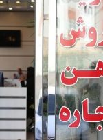 انتقاد از مالیات‌گیری سنتی از مشاوران املاک