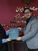 انتصاب جنجالی در وزارت راه/ داور برنامه محفل سمت گرفت