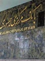 گزارش بانک مرکزی از رکوردزنی سرمایه‌گذاری ساختمانی در ۱۴۰۳/ ساخت ۳۷۴هزار خانه جدید در یک سال