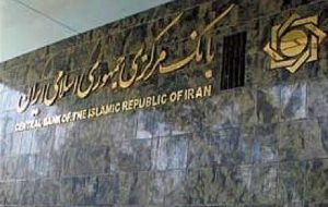 گزارش بانک مرکزی از رکوردزنی سرمایه‌گذاری ساختمانی در ۱۴۰۳/ ساخت ۳۷۴هزار خانه جدید در یک سال
