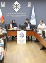 هم‌افزایی دانش‌بنیان‌ها و مرکز تحقیقات راه، مسکن و شهرسازی