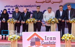 بیست و پنجمین نمایشگاه بین‌المللی صنعت ساختمان آغاز به‌کار کرد
