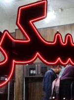 معاملات ممنوعه در بازار املاک