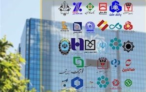 پایان خدمات بانکی بدون کدپستی معتبر/ ۲۵ بانک به سامانه املاک و اسکان وصل شدند