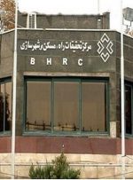 هم‌اندیشی ایران و ژاپن در حوزه تحقیقات راه، مسکن و شهرسازی