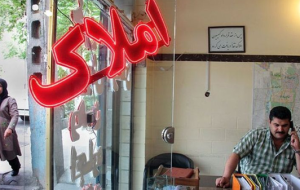 شیوه جدید گران‌سازی مسکن توسط مشاوران املاک