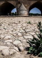 کُند کردن فرونشست در اصفهان با برقراری جریان حداقلی آب در زاینده‌رود