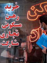 نیمی از سبد درآمد خانواده‌ها صرف مسکن می‌شود/ تعلل دولت غیرقابل قبول است