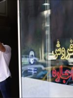 نسل دهه ۷۰ پایتخت زیر فشار سنگین گرانی مسکن و ناپایداری شغلی | کوچِ نسل جدید تهرانی‌ها به روایت نژادبهرام