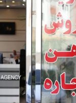 هشدار افزایش تخلفات؛ روند ثبت قراردادها بازار مسکن را بحرانی میکند هشدار افزایش تخلفات؛ روند ثبت قراردادها بازار مسکن را بحرانی میکند