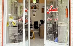 اجازه رد و بدل شدن ثمن معامله در بنگاه‌های معاملات ملکی وجود ندارد