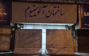 «شانزلیزه» و «آلومینیوم» پلمب شدند