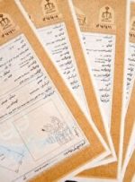ارتباط مالیات و ماجرای تک برگی شدن اسناد ملکی / چرا باید سند تک برگ بگیریم؟
