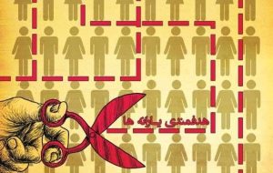 مسکن و ارزش ملک هم معادله یارانه بر هم می‌زند
