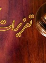 پیش‌نویس املاک بدون ثبت در دفترخانه، فاقد اعتبار حقوقی است