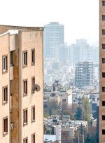 پوست‏‏‏‌اندازی «بیمه» خانه‏‏‏‌ها