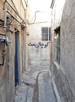 آزمون جدید دولت مقابل «بد مسکن‏‏‏‏‌ها»