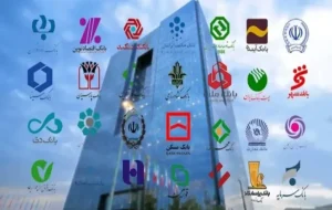 ۱۷ بانک بیش از ۳۷ میلیون مترمربع ملک در اختیار دارند