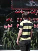 خانه‌هایی در دل شهر با اجاره نصف بازار