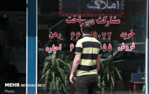خانه‌هایی در دل شهر با اجاره نصف بازار