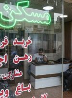 قدرت خرید مردم، بازیگر اصلی بازار مسکن شد؛ بازار بدون هیجان نوروزی