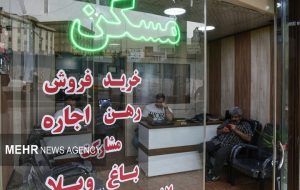 وام خرید مسکن فقط روی کاغذ؛ خرید خانه محال است