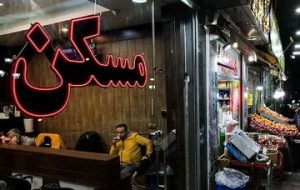 طلا و دلار جای خرید خانه را گرفت