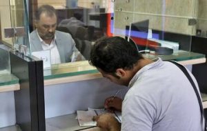 وام ۳۰۰ میلیونی مسکن برای این افراد