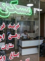 چالش کد رهگیری در بازار مسکن | بیگی‌نژاد: چرا ثبت قراردادهای ملکی توسط کافی نت انجام می‌شود؟