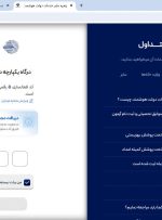 «خودنویس» مستاجرها نمی‌نویسد