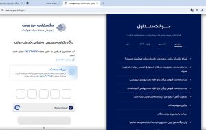 «خودنویس» مستاجرها نمی‌نویسد