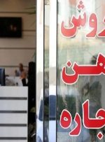 حرکت سرمایه‌گذاران از بازارهای موازی به مسکن/ رکود همچنان پابرجاست