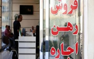 حرکت سرمایه‌گذاران از بازارهای موازی به مسکن/ رکود همچنان پابرجاست