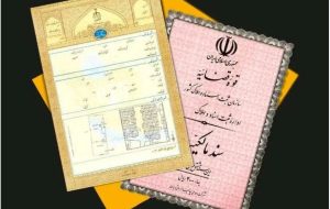 سند مالکیت؛ گام اصلی محرومیت زدایی از شهرها