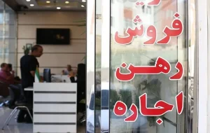 سهم مسکن در سبد خانوار‌ها به ۶۰ درصد رسید