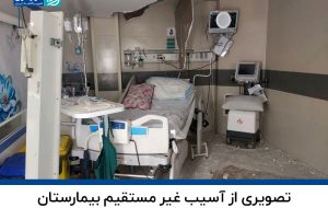 ضرورت معماری ساختمان های اداری و دولتی از منظر پدافند غیر عامل