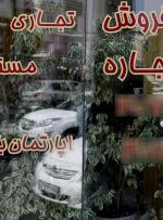 امکان امضای قرارداد خریدوفروش در سکوهای املاک فراهم شد