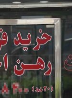 نامه هشداری سازمان بازرسی برای تنظیم بازار مسکن اجاره‌ای