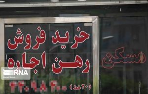 نامه هشداری سازمان بازرسی برای تنظیم بازار مسکن اجاره‌ای