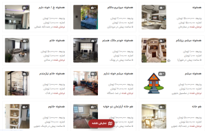 مجوز معامله در سکوهای ملکی