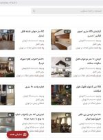 جهت‌دهی ذهنی نرخ اجاره‌بها در پلتفرم‌های آنلاین؛دیوار و قیمت‌های خیالی