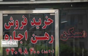 تغییر الگوی بازار اجاره؛ رشد قیمت بدون افزایش قراردادها تغییر الگوی بازار اجاره؛ رشد قیمت بدون افزایش قراردادها