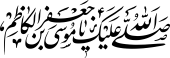 هدر