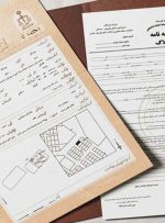 خبر خوش برای خریداران و فروشندگان ملک/ فرآیند قراردادها تغییر کرد خبر خوش برای خریداران و فروشندگان ملک/ فرآیند قراردادها تغییر کرد