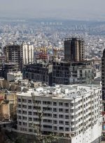 بیراهه کنترل تورم مسکن بیراهه کنترل تورم مسکن