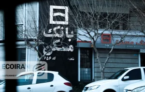 وام امروز، خانه فردا؛ آیا تورم این رؤیا را خراب میکند؟/ وام دیروز کفاف یک متر خانه را هم نمی دهد وام امروز، خانه فردا؛ آیا تورم این رؤیا را خراب میکند؟/ وام دیروز کفاف یک متر خانه را هم نمی دهد