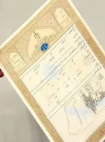تعیین تکلیف آپارتمانهای فاقد پایانکار در انتظار تصویب آییننامه تعیین تکلیف آپارتمانهای فاقد پایانکار در انتظار تصویب آییننامه
