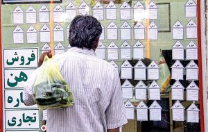 ضربه دوم تورم به مستاجران